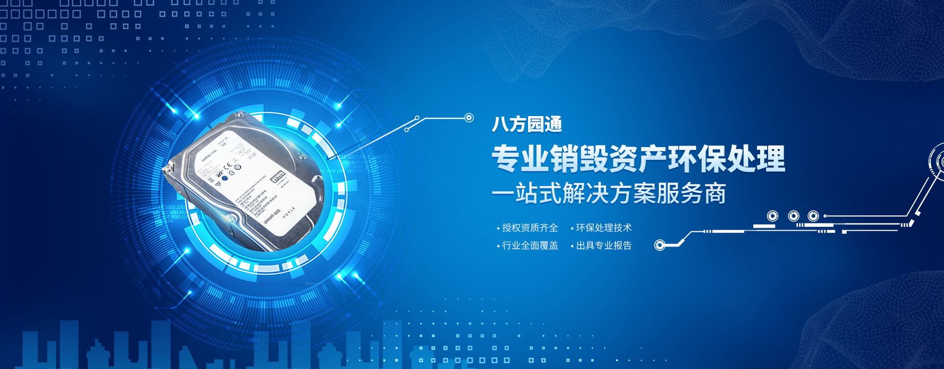 八方園通